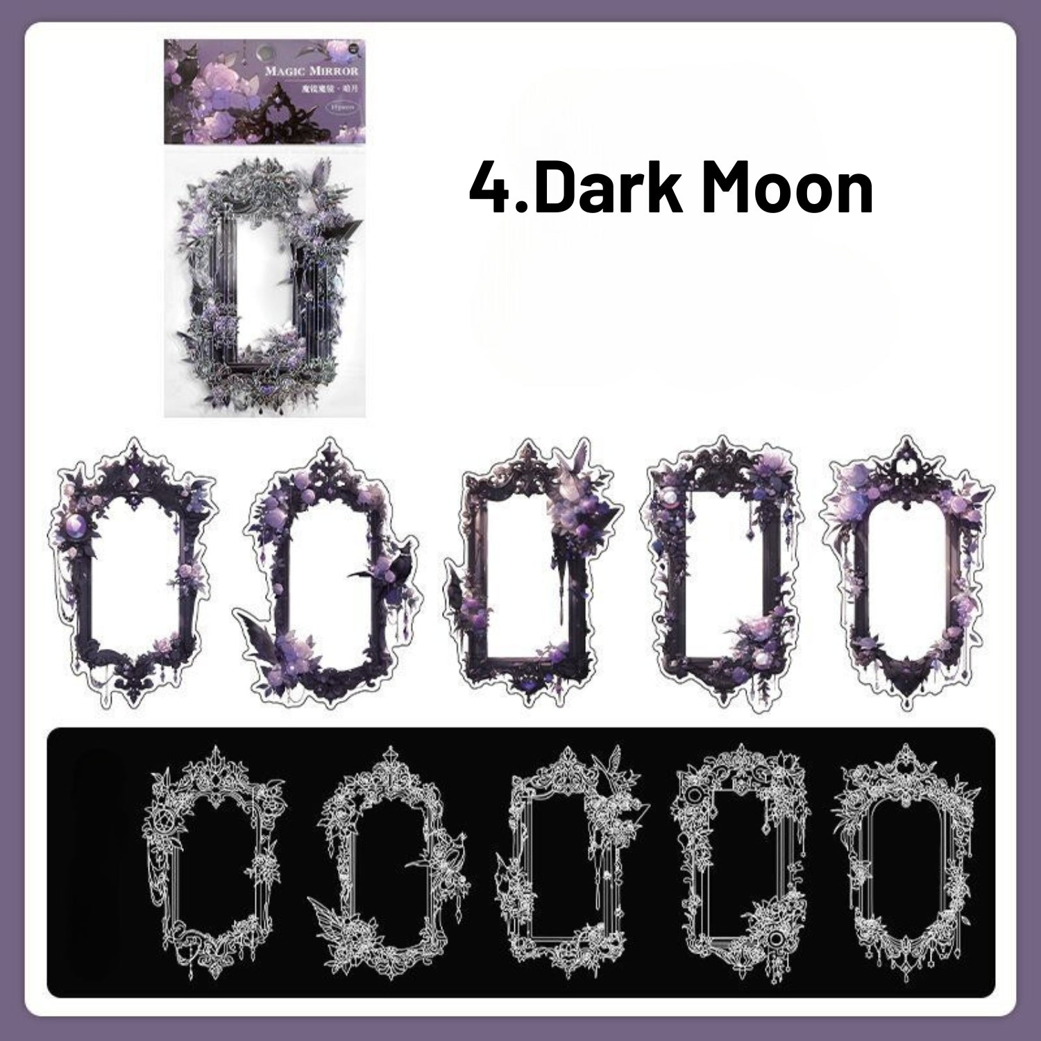 Magic Mirror Series Large Photo Frame Hot Stamping Silver Sticker Pack