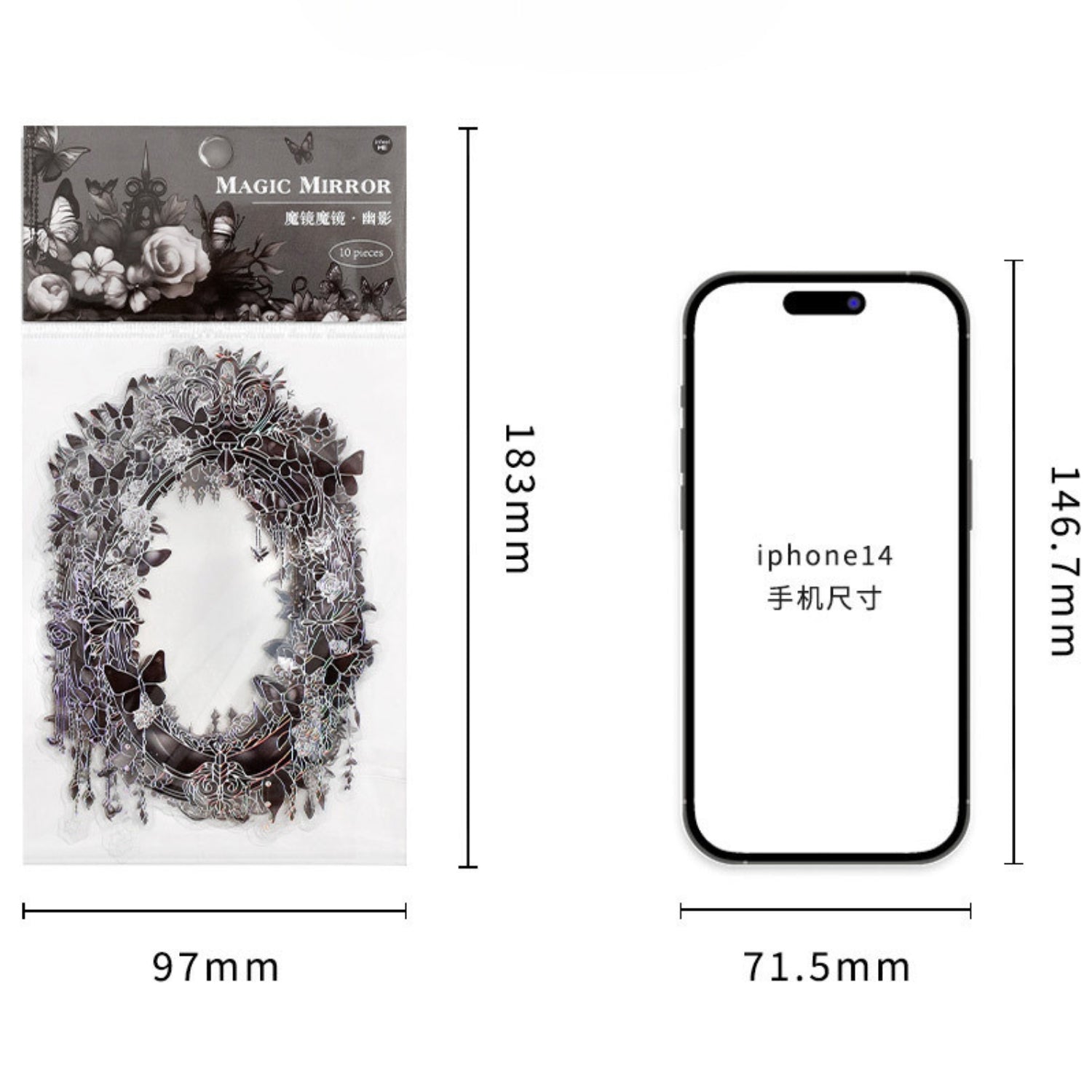 Magic Mirror Series Large Photo Frame Hot Stamping Silver Sticker Pack